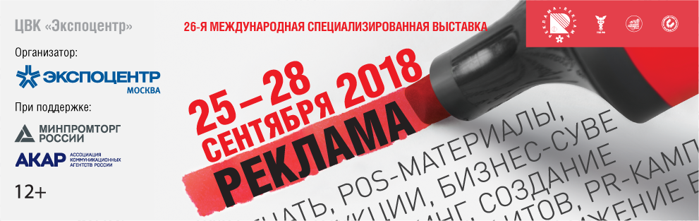 Новости выставок