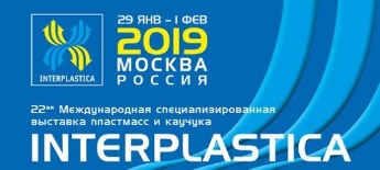 Новости выставок