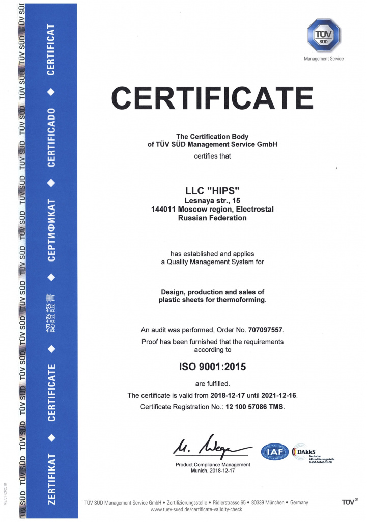 ISO 9001_eng.jpg ISO 9001_eng.jpg